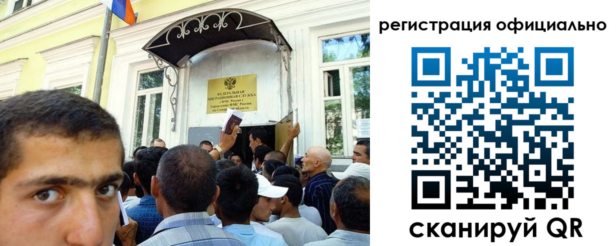 прописка регистрация в Почепе