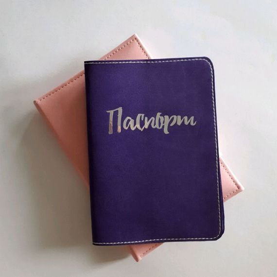 прописка в Почепе